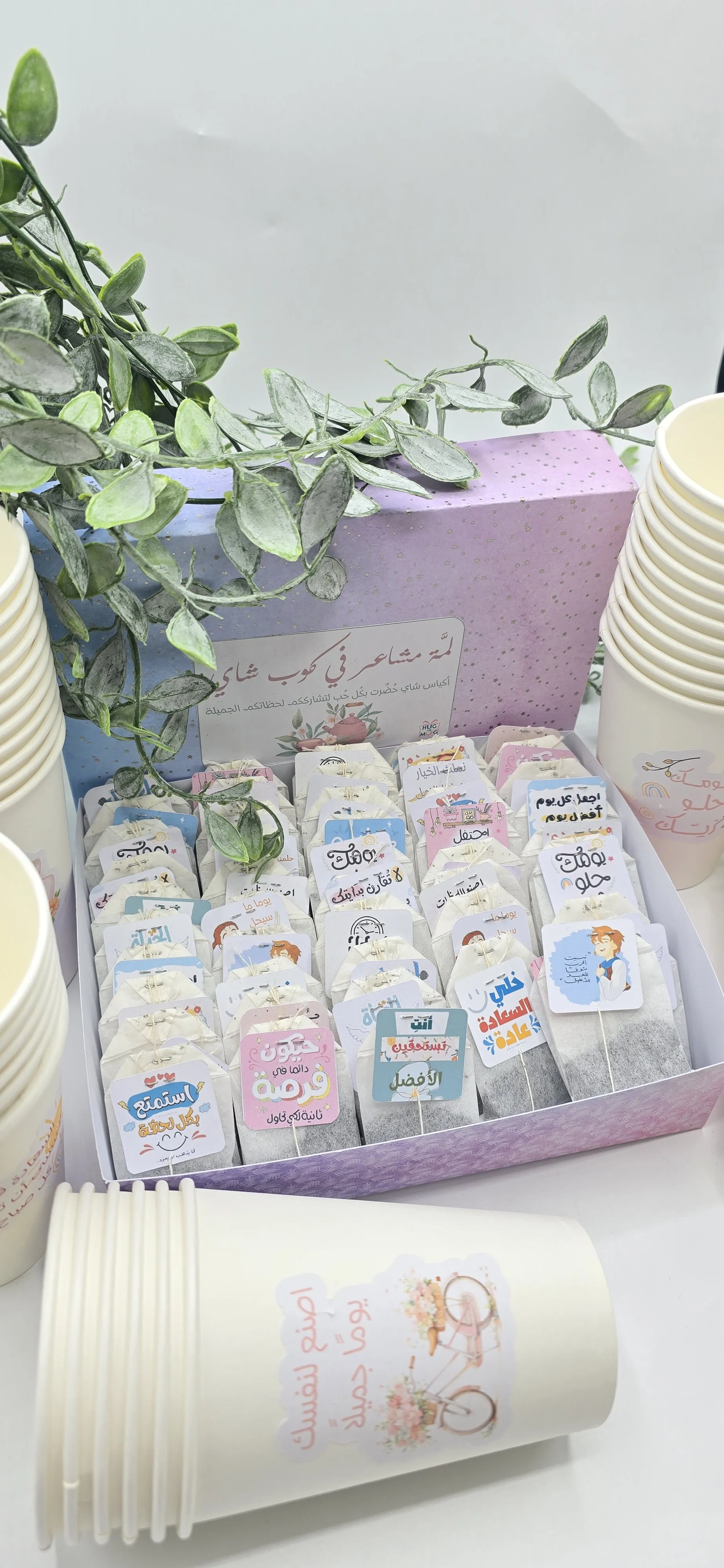 صندوق شاي كبير Image