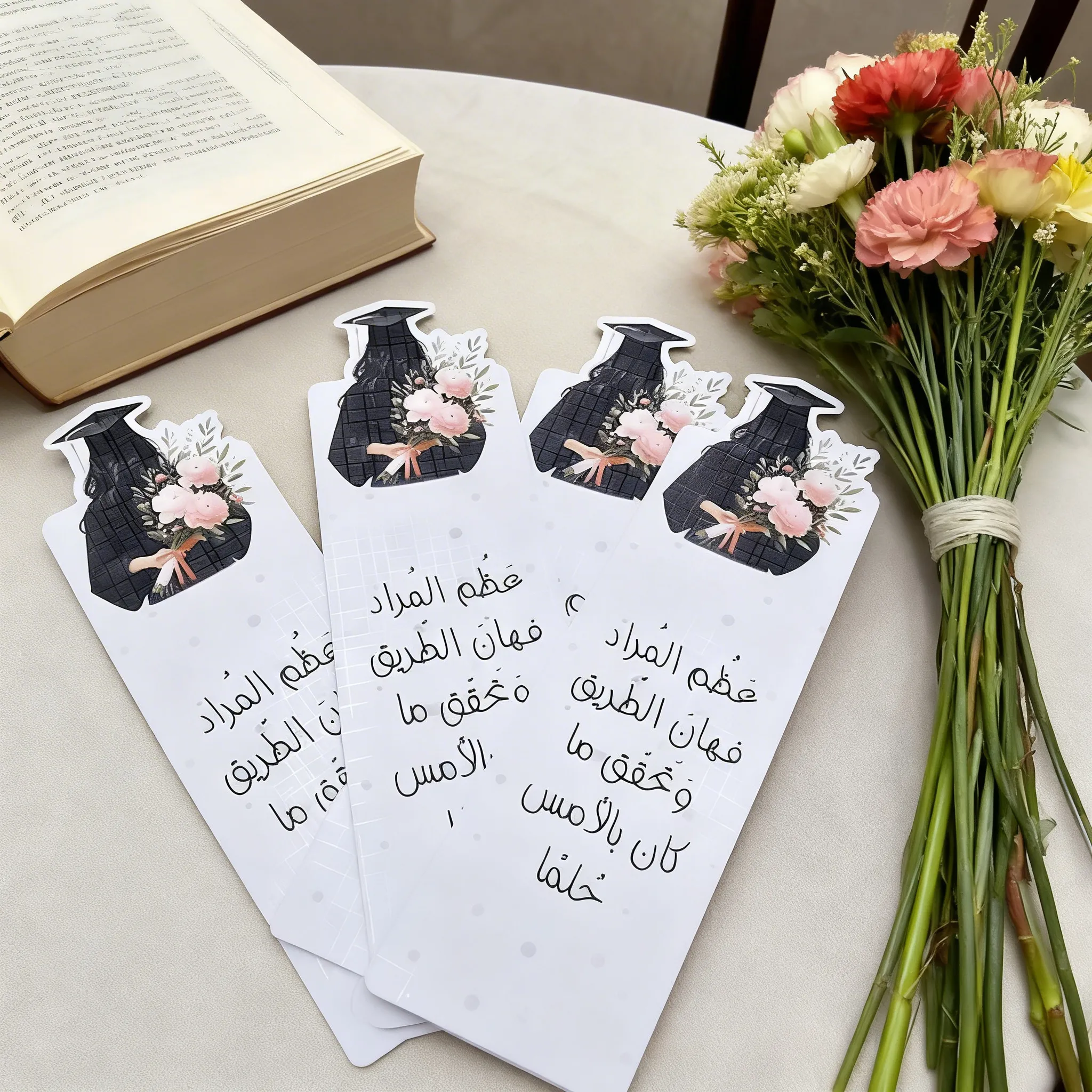 فاصل قراءة  Image