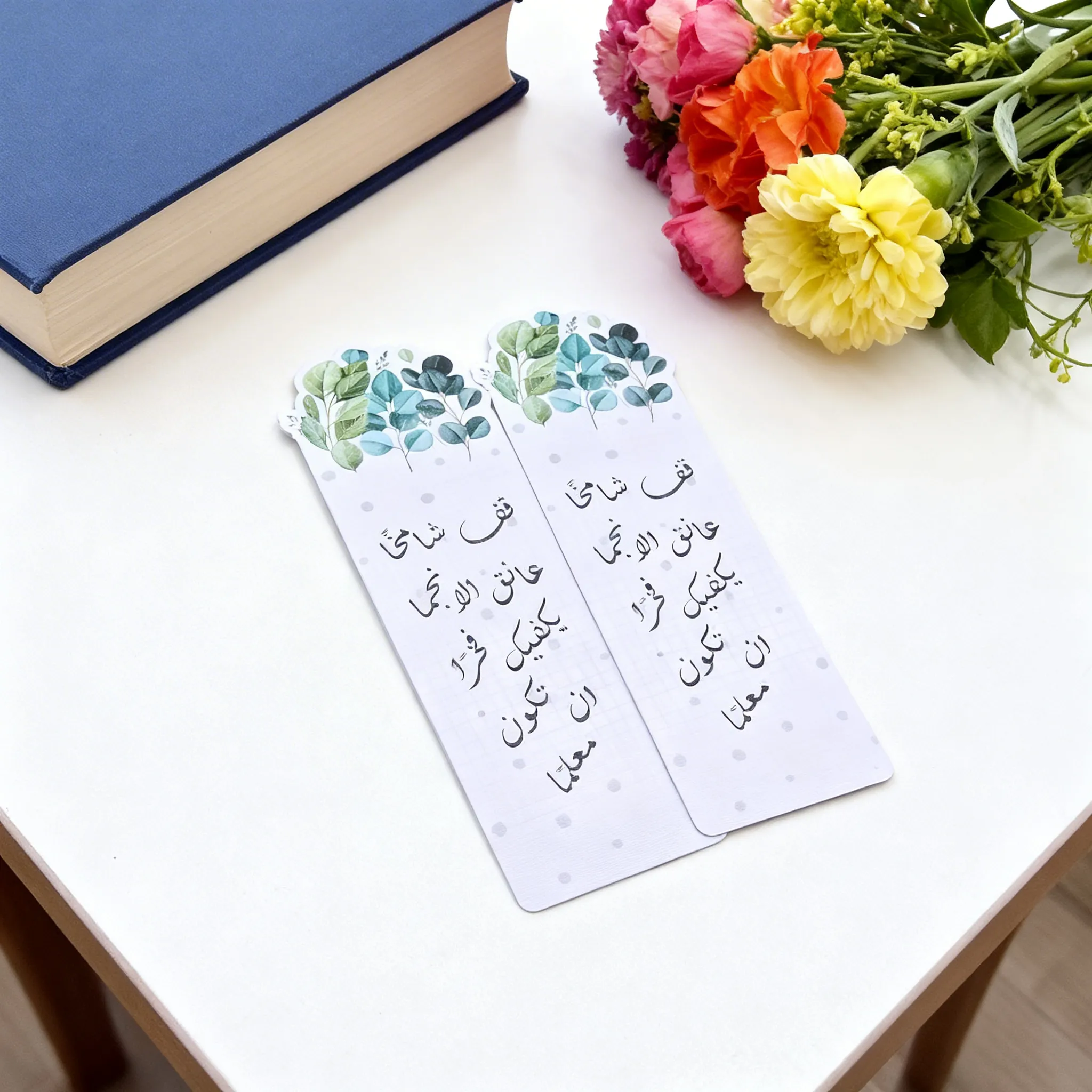 فاصل قراءة للمعلم  Image