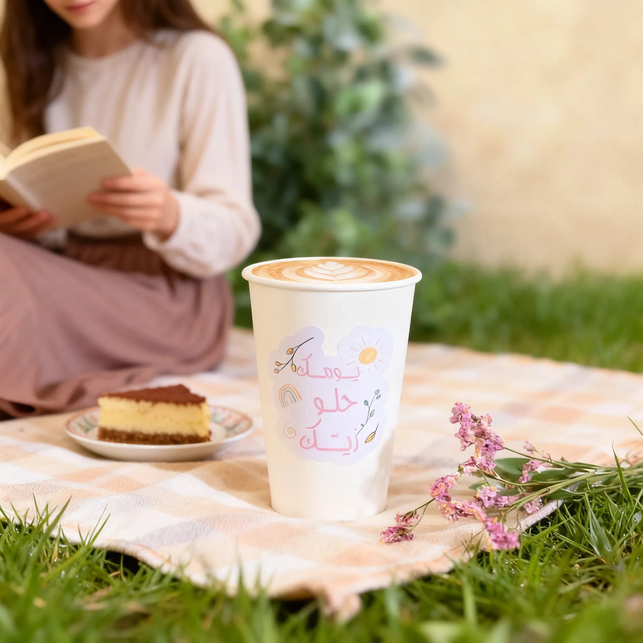 مجموعة صباح مزهر بالخير - 10 اكواب Image