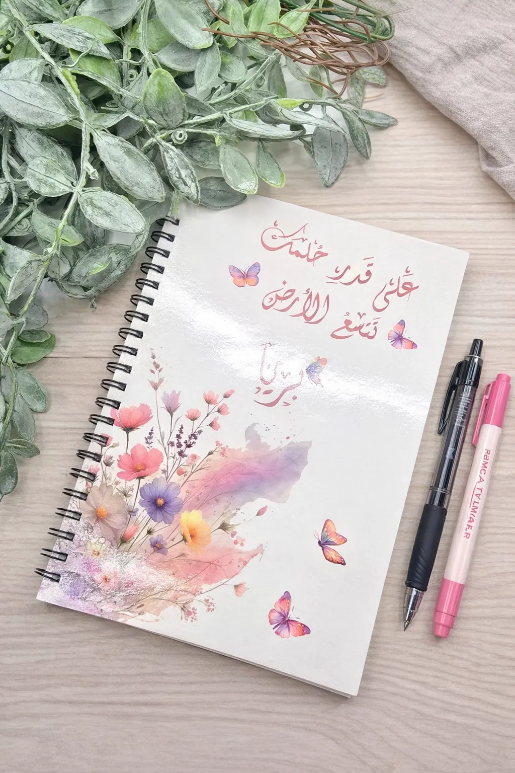 دفتر بتصميم خاص