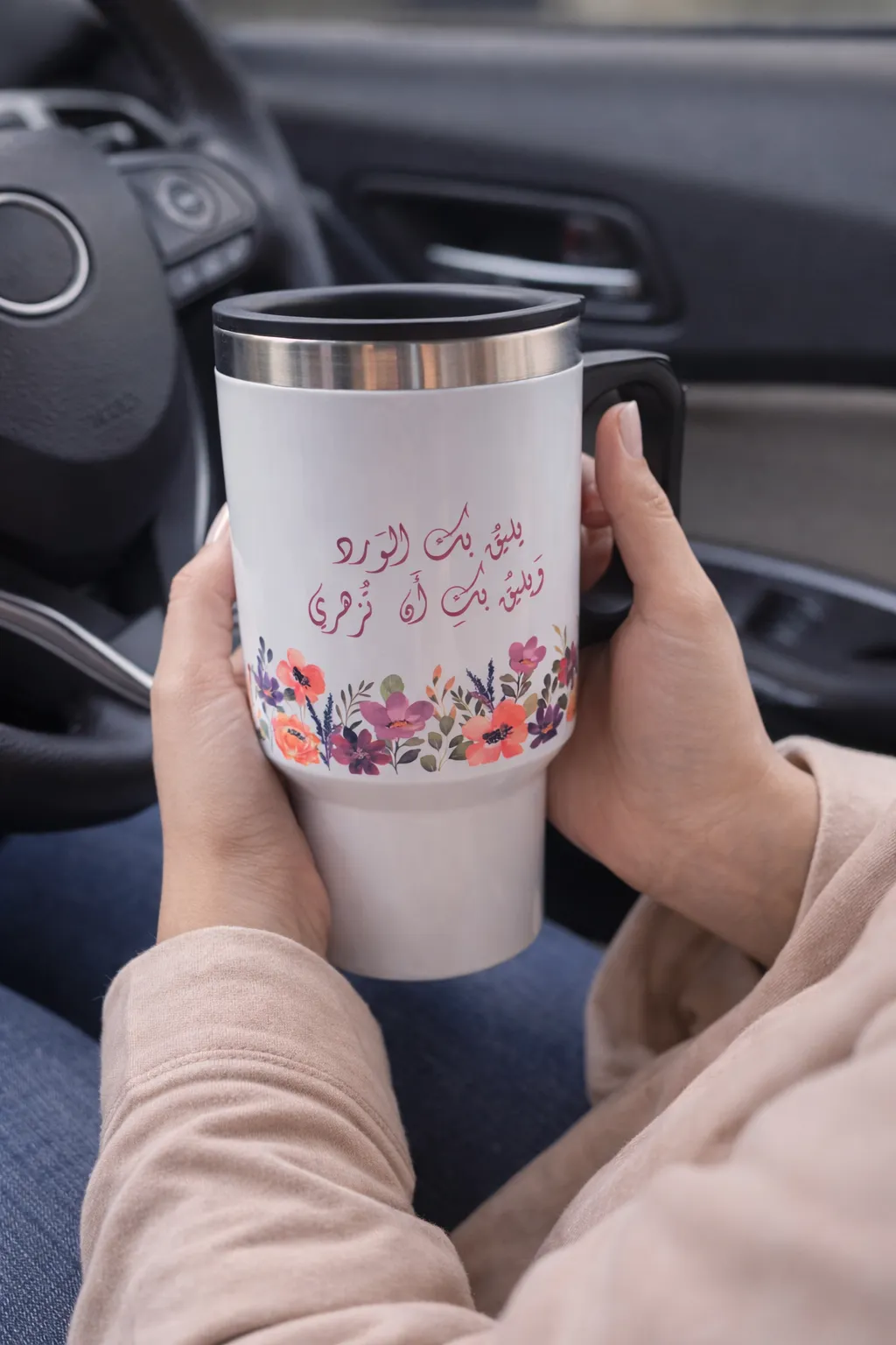 كاسة حافظة للحرارة بتصميم خاص