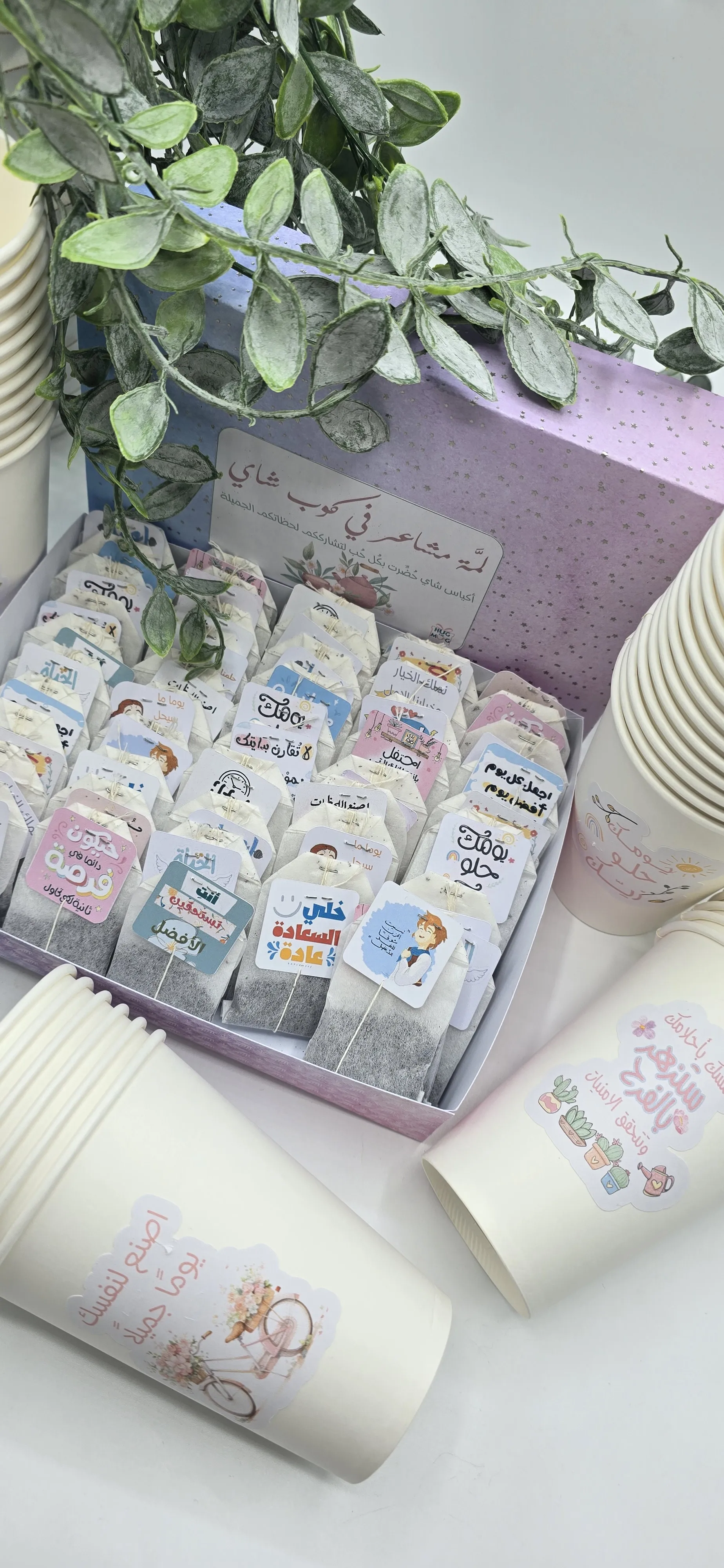 صندوق شاي كبير